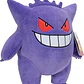 PELUCHE POKÉMON ORIGINAL JAZWARES CON LICENCIA 12 PULGADAS (30CM) - Miniatura 22