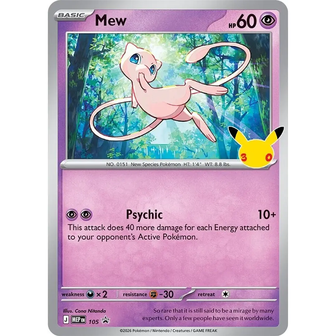 POKÉMON TCG 30TH CELEBRATION FIGURE COLLECTION MEW INGLÉS 7