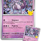 POKÉMON TCG 30TH CELEBRATION FIGURE COLLECTION MEWTWO INGLÉS - Miniatura 6