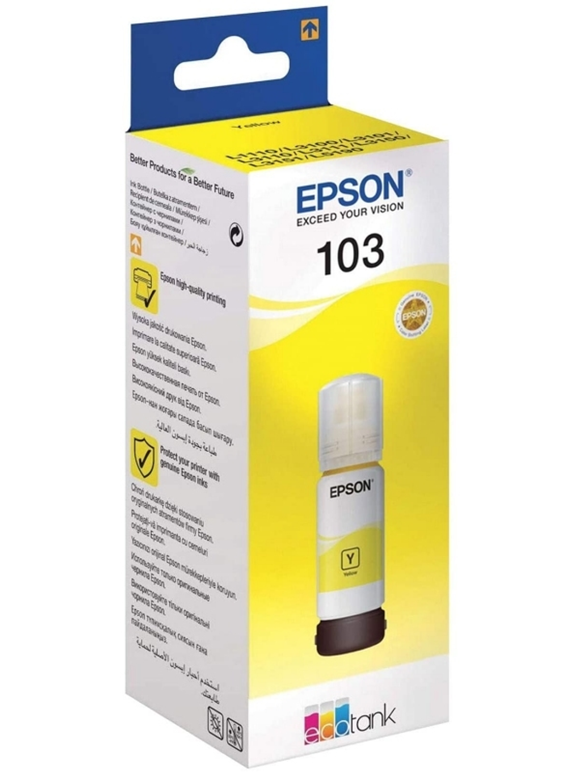 Epson Botella Tinta Ecotank 103 Amarillo 1