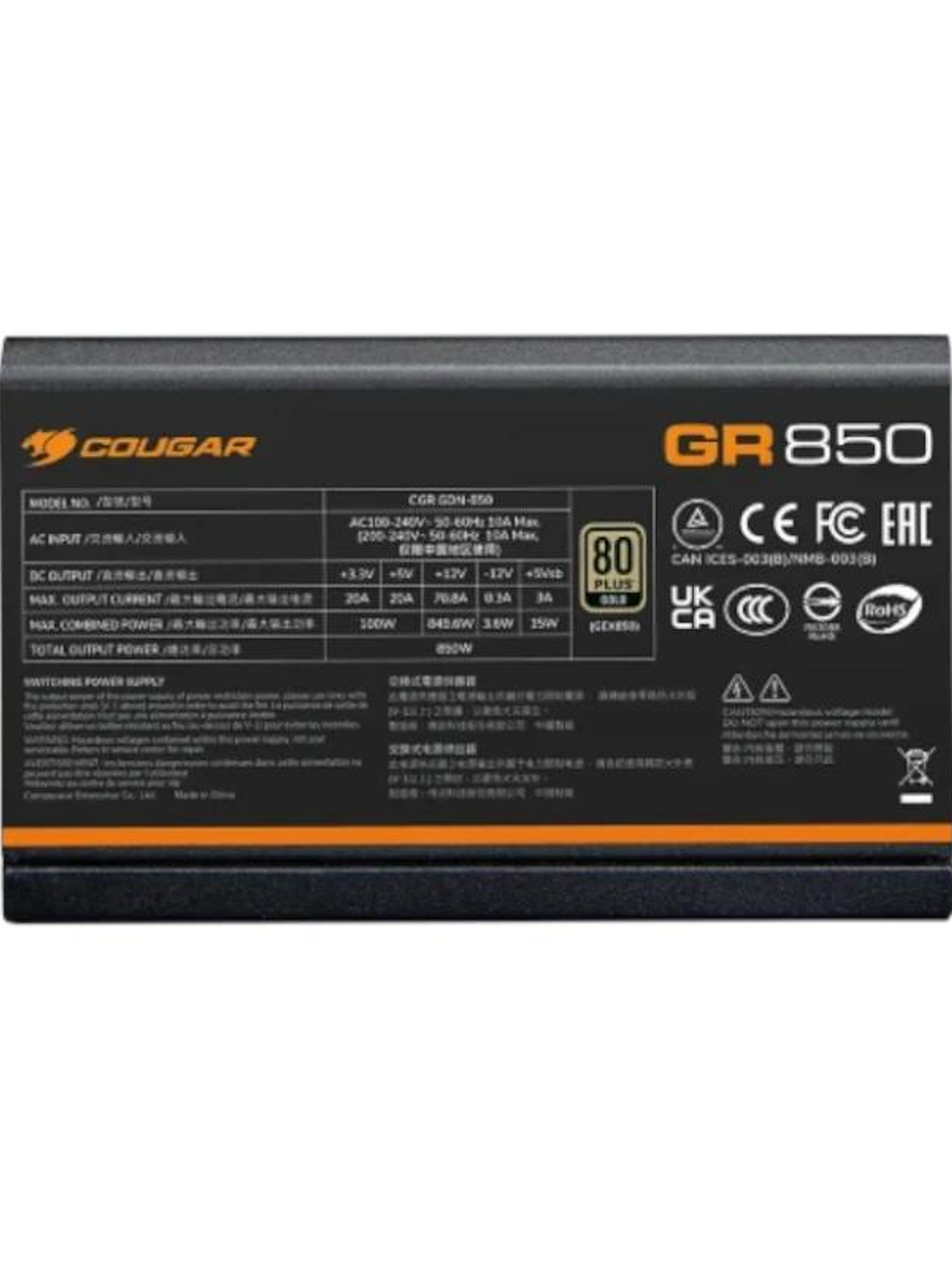 Cougar Fuente GR 750w 80+ Gold 3