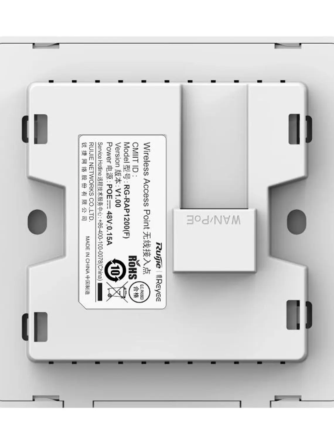 Reyee AC1300 Dual Band Wall Access Point, 867Mbps 2