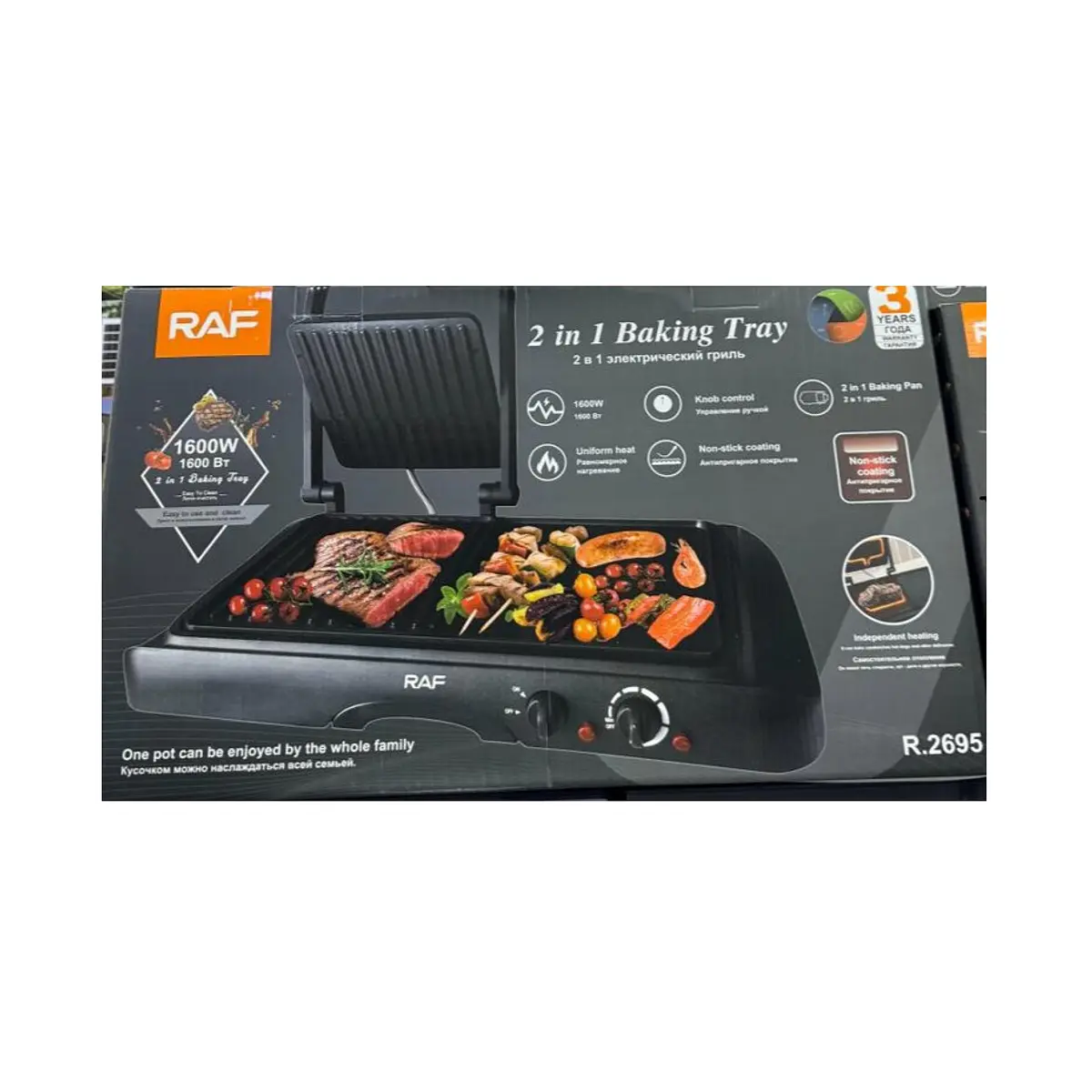 Plancha Asadera Parrilla 2 En 1 Portátil Raf 1600w Eléctrica | Click Ventas