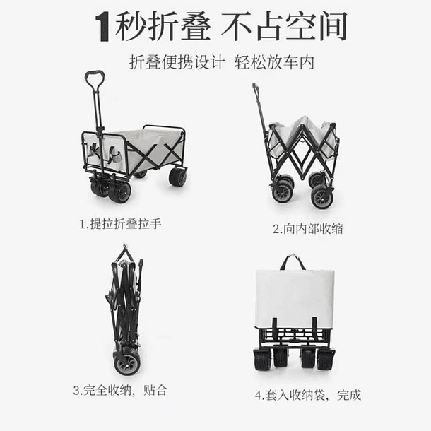 Carrito Plegable Camping Multifuncional 70x45 TC  5