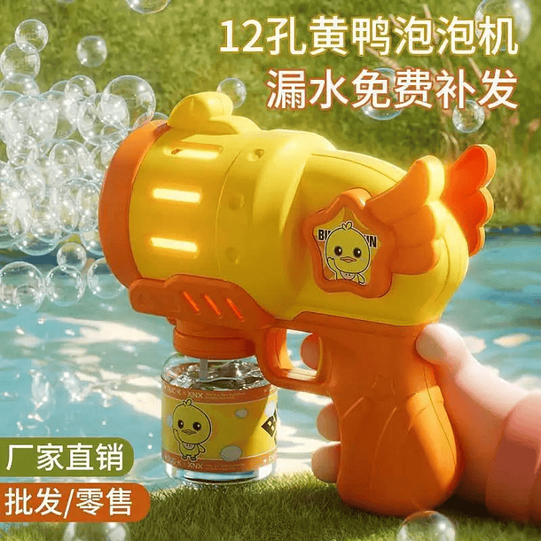 Pistola Lanzador De Burbujas Diseño Pato Amarillo Niños 5