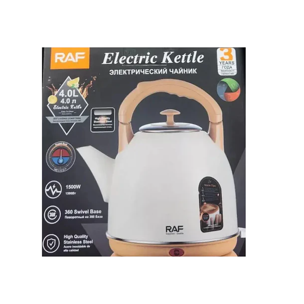 Hervidor Tetera Eléctrico Raf 4.0l Cápsula Rápida Color Beige  4