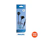 AUDIFONO PHILLIPS TAUE101 NEGRO - Miniatura 1