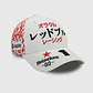 Gorro Oracle Red Bull Japon Max Verstappen 1 Gorra - Miniatura 18