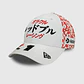 Gorro Oracle Red Bull Japon Max Verstappen 1 Gorra - Miniatura 19