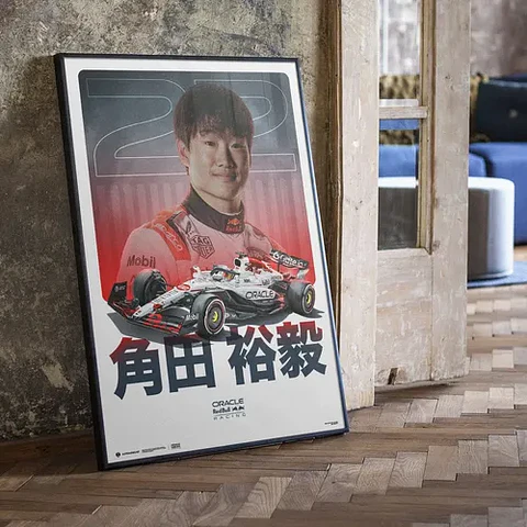Cuadro Auto F1 Yuki Tsunoda | Oracle Red Bull Racing