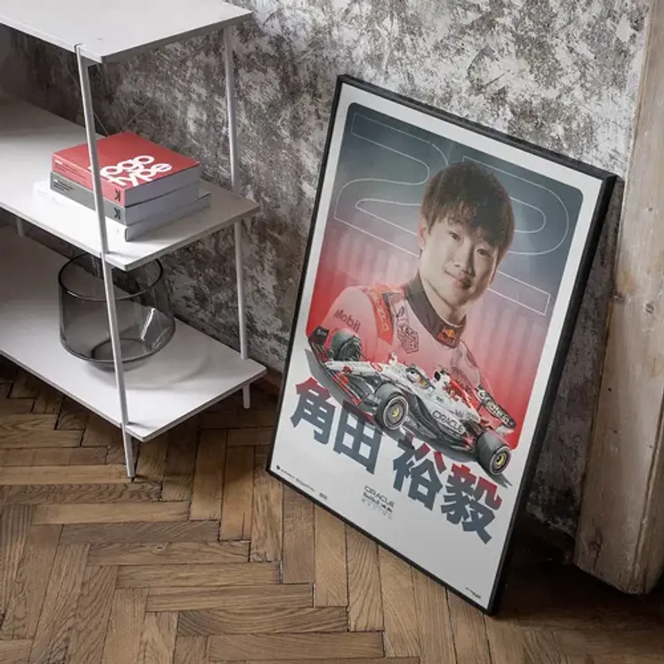 Cuadro Auto F1 Yuki Tsunoda | Oracle Red Bull Racing 3