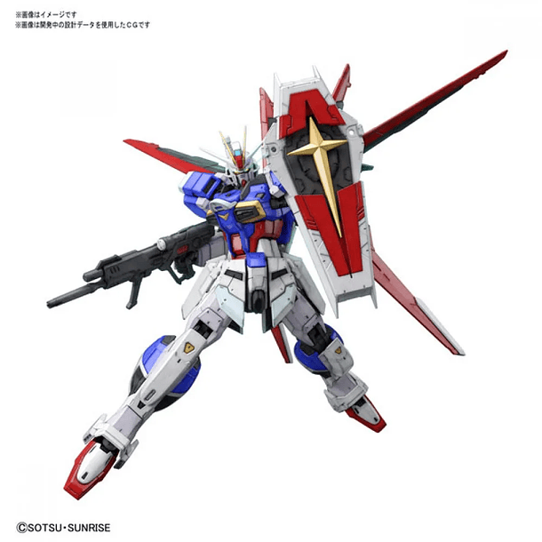 RG 1/144 FORCE IMPULSE GUNDAM 2