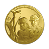 Ouro - 2.50 Euros Capelo e Ivens 2011