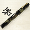 Namiki - Pilot Yukari Zodíaco "Ano do Búfalo" 