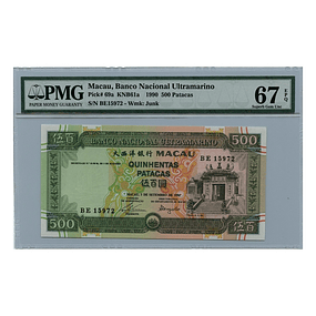 Macau 500 Patacas 03.09.1990 - MS67