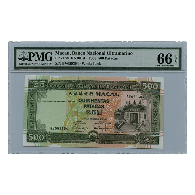 Macau 500 Patacas 08.06.2003 - MS66