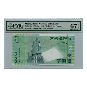 Macau 500 Patacas 08.08.2005 - MS67
