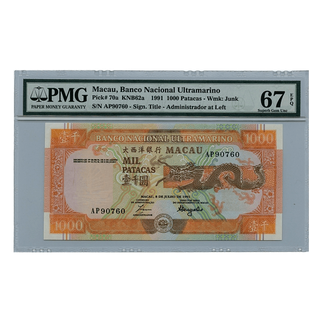 Macau 1000 Patacas 08.07.1991 - MS67