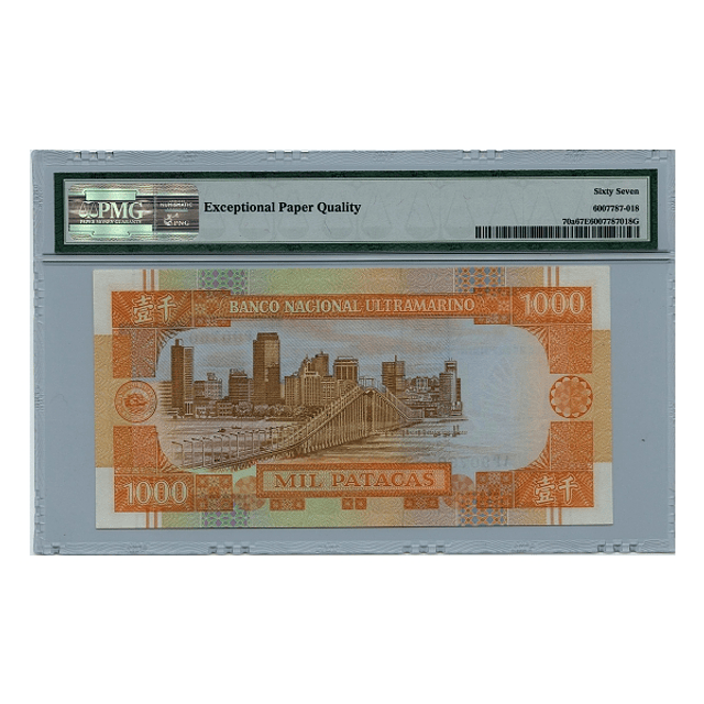 Macau 1000 Patacas 08.07.1991 - MS67