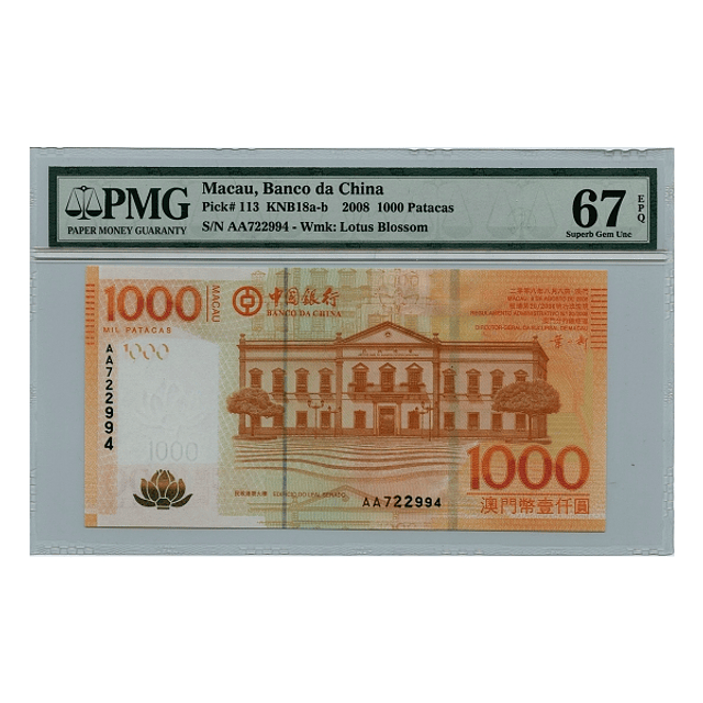 Macau 1000 Patacas 08.08.2008 - MS67