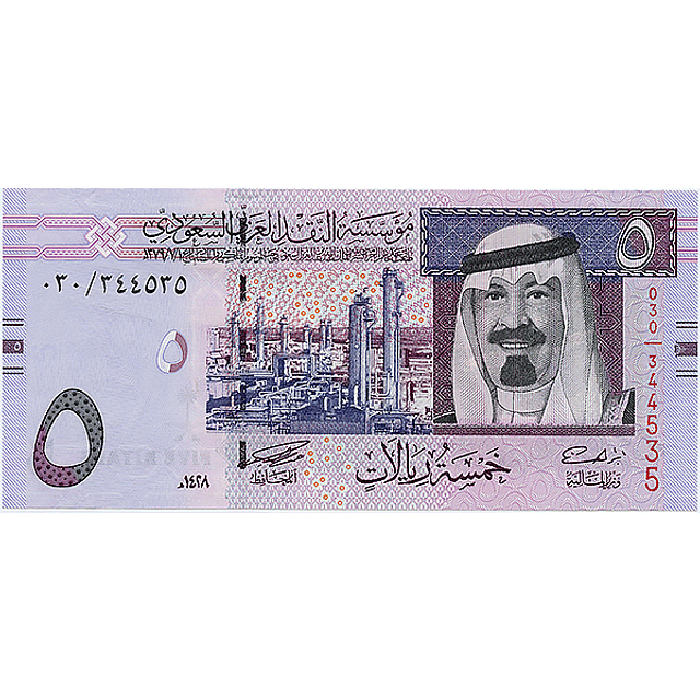 Arábia Saudita 5 Riyals 2007