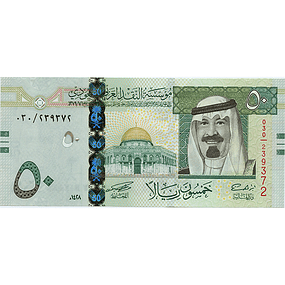 Arábia Saudita 50 Riyals 2007