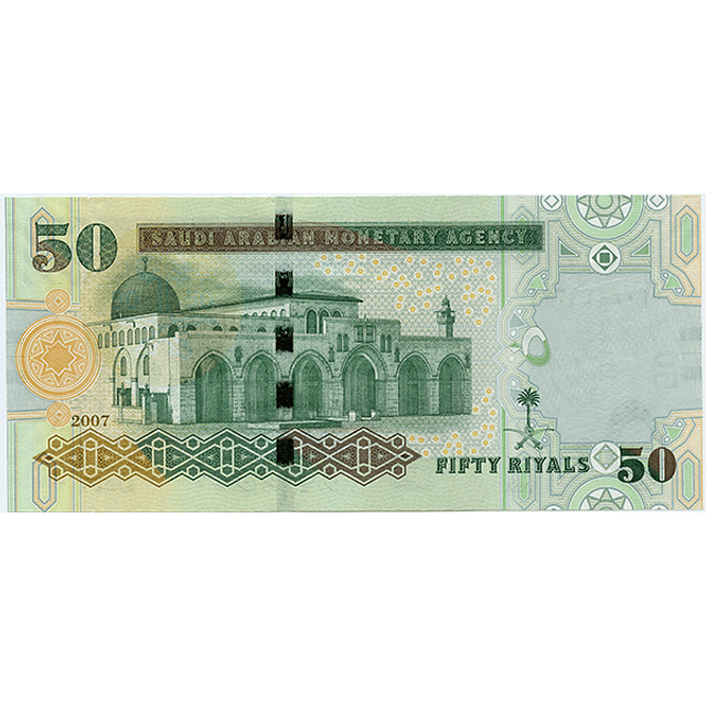 Arábia Saudita 50 Riyals 2007
