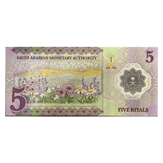 Arábia Saudita 5 Riyals 2020