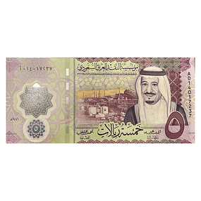 Arábia Saudita 5 Riyals 2020