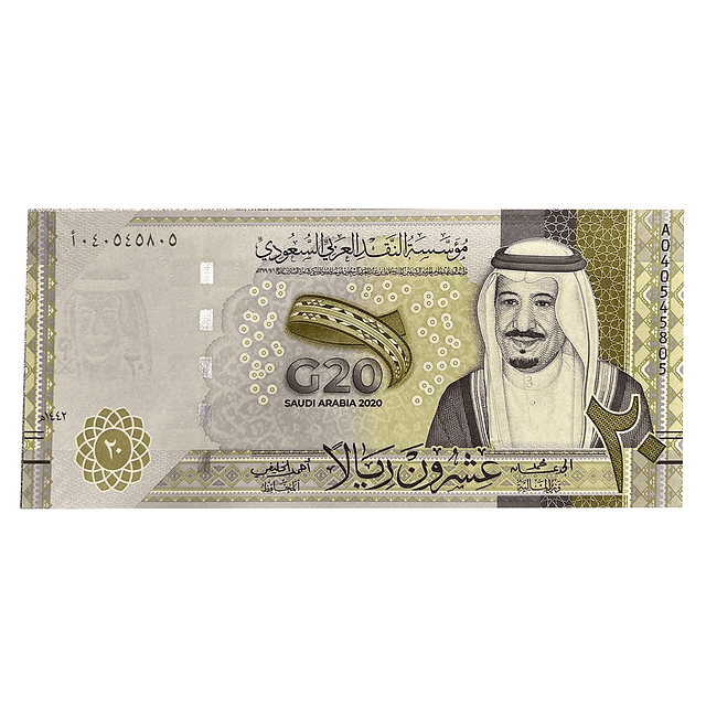 Arábia Saudita 20 Riyals 2020