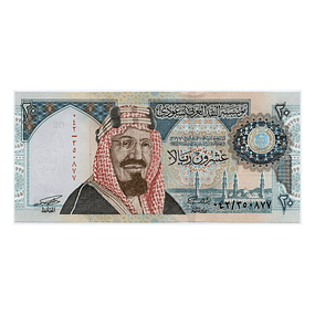 Arábia Saudita 20 Riyals