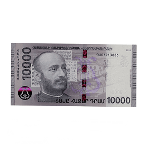 Arménia 10000 Dram 2018