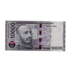 Arménia 10000 Dram 2018