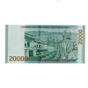 Arménia 20000 Dram 2018