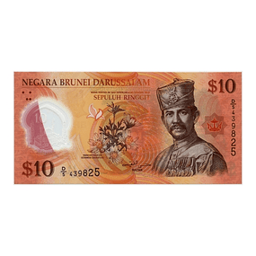 Brunei 10 Dollars 2011