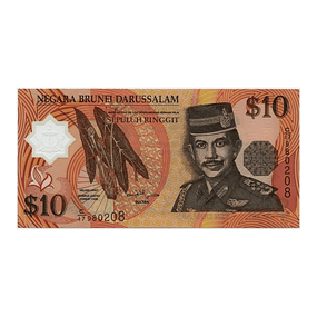Brunei 10 Dollars 1998