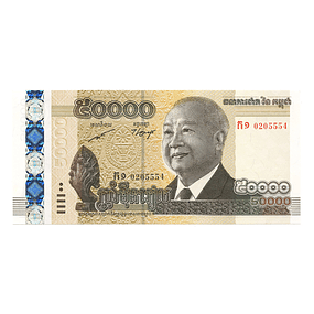 Cambodja 50000 Riels 2013 P.61