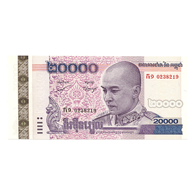 Cambodja 20000 Riels 2008 P.60