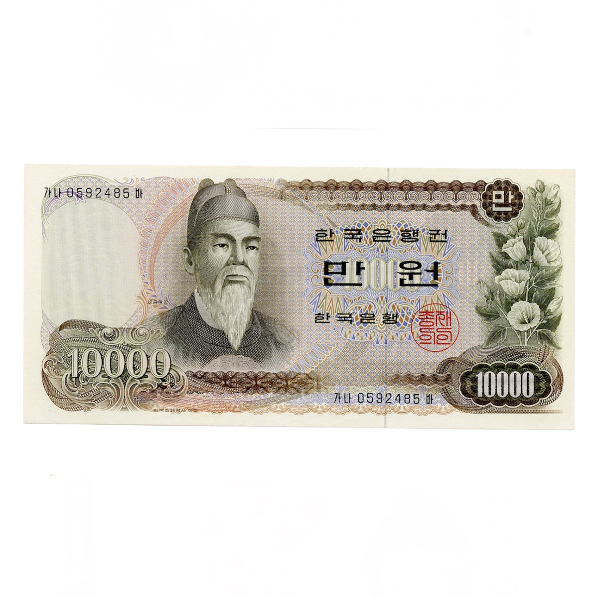 coreia-do-sul-10000-won-1973
