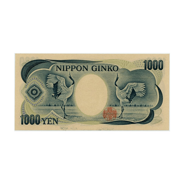 Japão 1000 Yen 