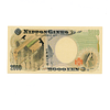 Japão 2000 Yen 