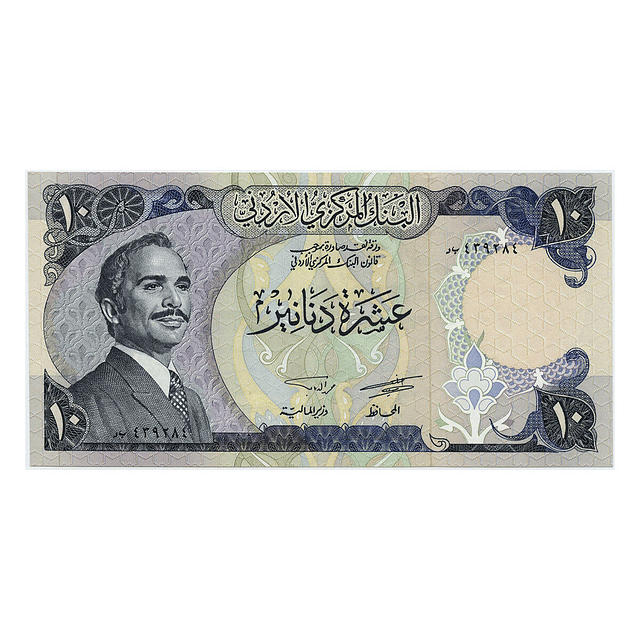 Jordania 10 Dinars 1975-1992 P.20C
