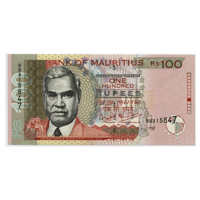 Mauritius 100 Rupees 2001
