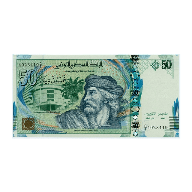 Tunisia 50 Dinars 2011