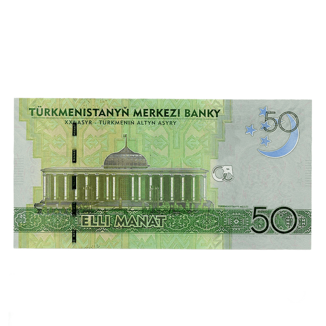 Turquemenistão 50 Manat 2009