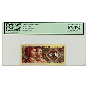 China 1 Jião 1980 P.881 PCGS67