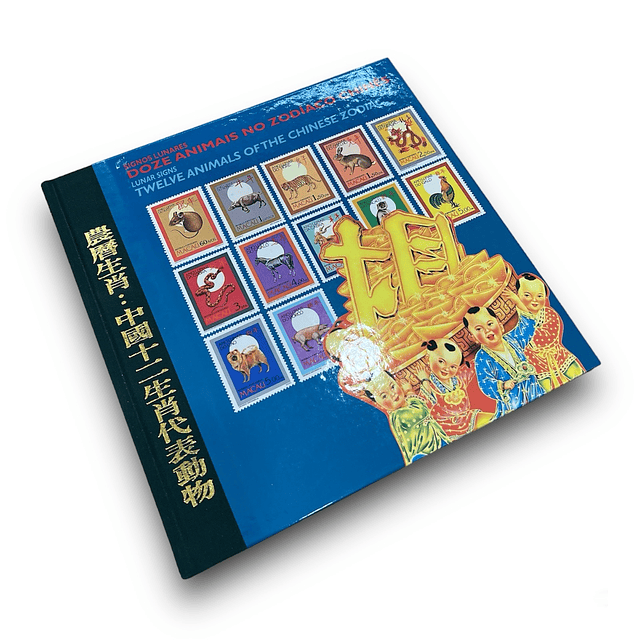 Livro Macau em Selos 12 animais no zoodiaco chines