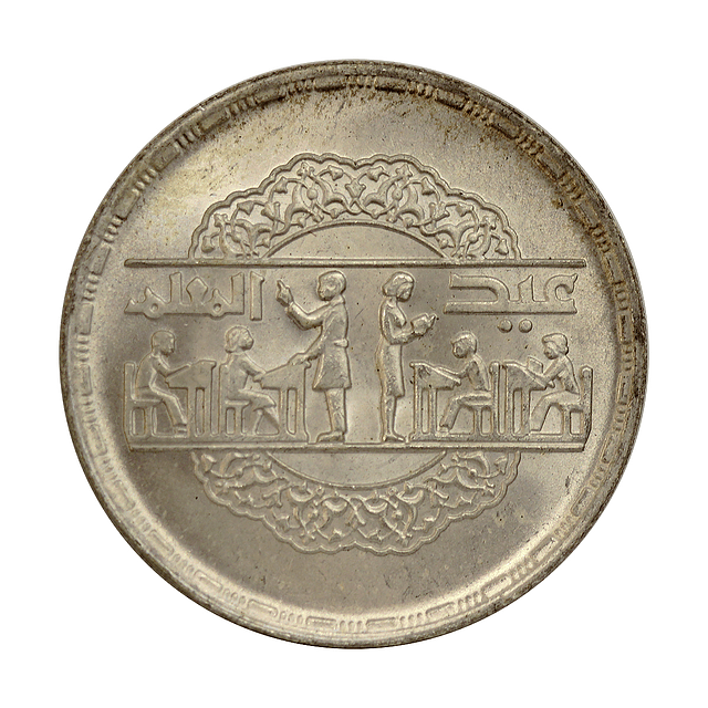 Egipto - 1 Pound 1979 Prata 