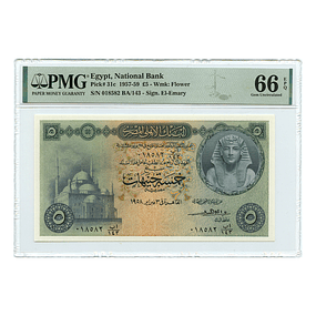 Egipto 5 Pounds 1957-1959 P.31c - PMG66