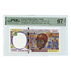 Africa Central, Chad 5000 Francs 1999 Pick 604Pe PMG 67